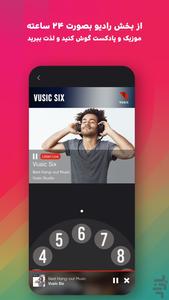 Vusic - Image screenshot of android app