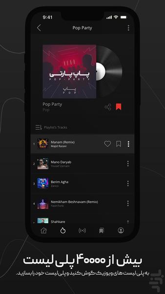 Vusic - Image screenshot of android app