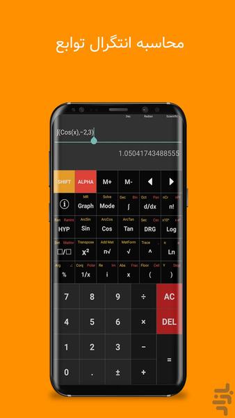 Scientific Calculator (Demo) - Image screenshot of android app