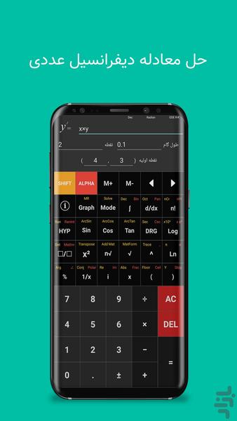 Scientific Calculator (Demo) - Image screenshot of android app