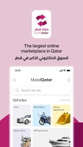 مزاد قطر Mzad Qatar - عکس برنامه موبایلی اندروید