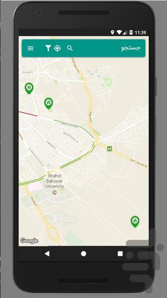 خانه رویایی - Image screenshot of android app