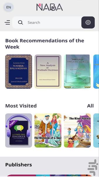 نبا (کتاب به فارسی و سایر زبانها) - عکس برنامه موبایلی اندروید