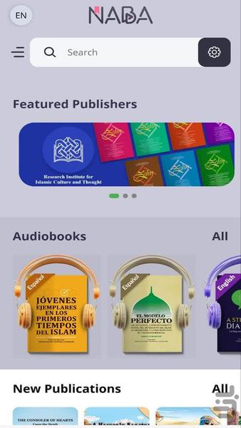 نبا (کتاب به فارسی و سایر زبانها) - عکس برنامه موبایلی اندروید