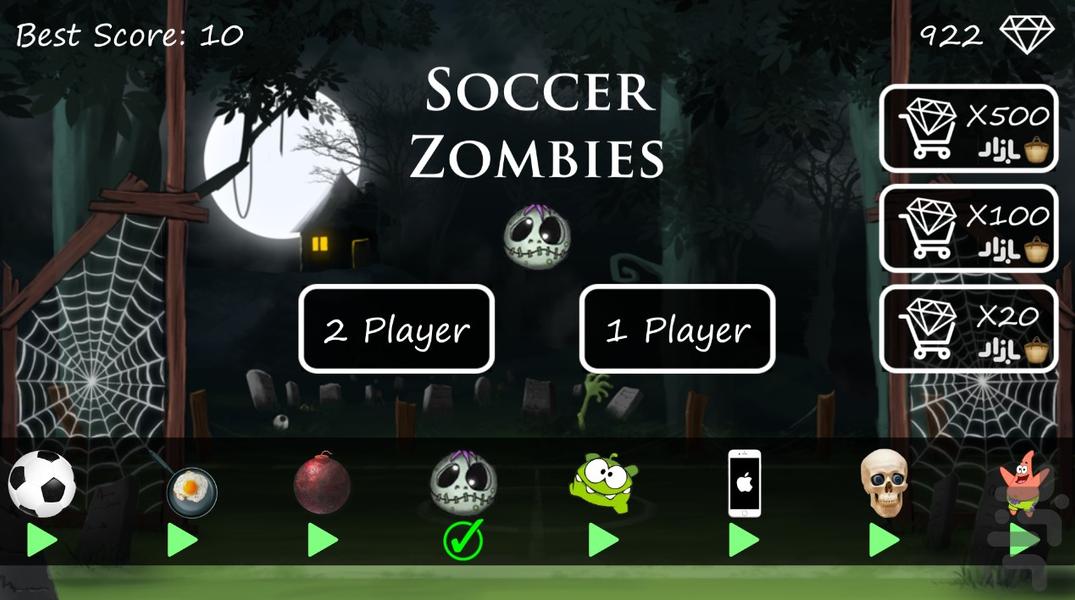 فوتبال زامبی ها (Soccer Zombies) - عکس بازی موبایلی اندروید