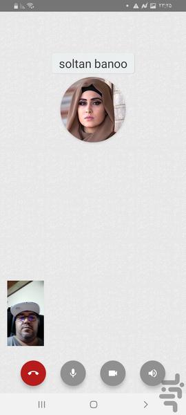 پیام رسان نادرچت - عکس برنامه موبایلی اندروید