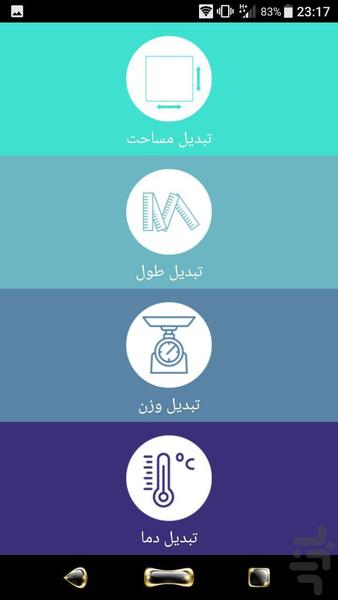 رادیکال - عکس برنامه موبایلی اندروید