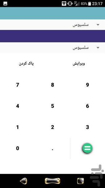 رادیکال - عکس برنامه موبایلی اندروید