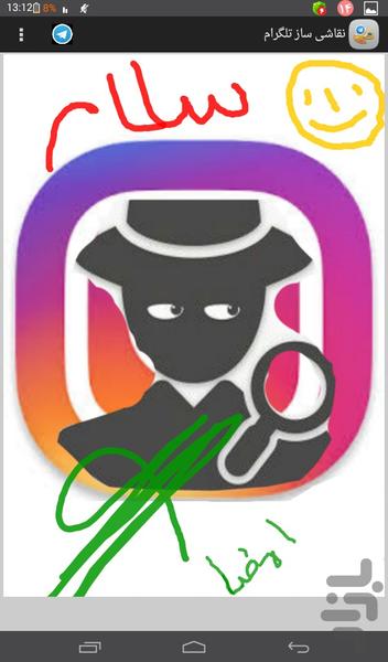 Construction drawings Telegram - عکس برنامه موبایلی اندروید