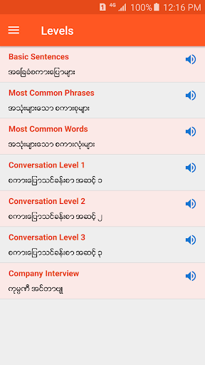 English Speaking for Myanmar - Image screenshot of android app