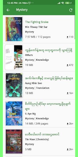 MM Bookshelf - Myanmar ebook and daily news - عکس برنامه موبایلی اندروید