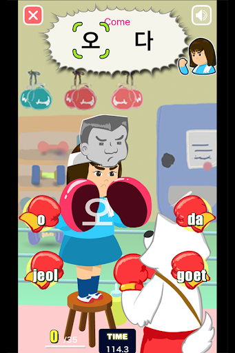 Read Korean game Hangul punch - Image screenshot of android app