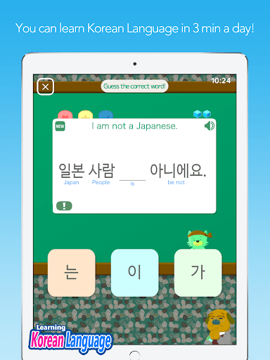 Patchim Training:Learn Korean - عکس برنامه موبایلی اندروید