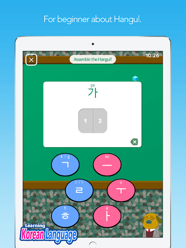 Patchim Training:Learn Korean - Image screenshot of android app