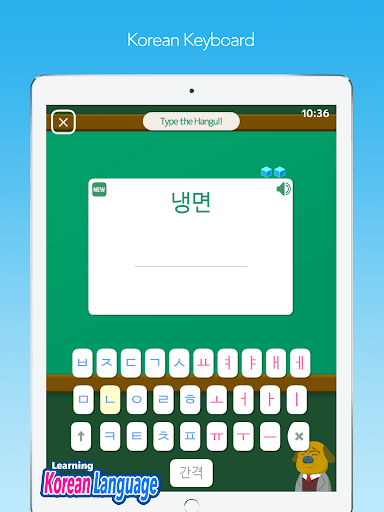 Learn Korean: Patchim Training - Image screenshot of android app