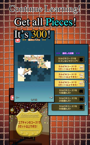 BBQ Puzzle of Korean Words - عکس برنامه موبایلی اندروید