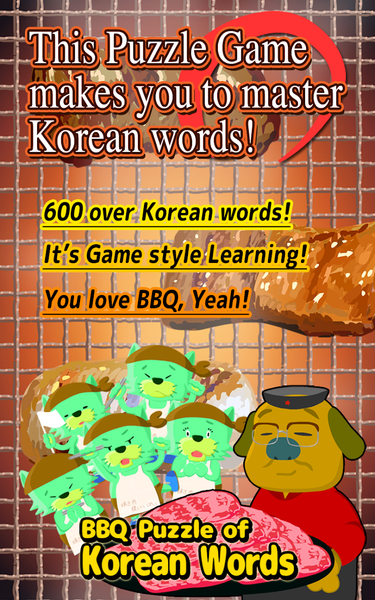 BBQ Puzzle of Korean Words - عکس برنامه موبایلی اندروید