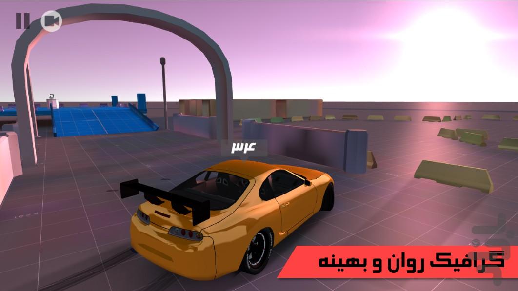 Gymkhana 1 - Gameplay image of android game