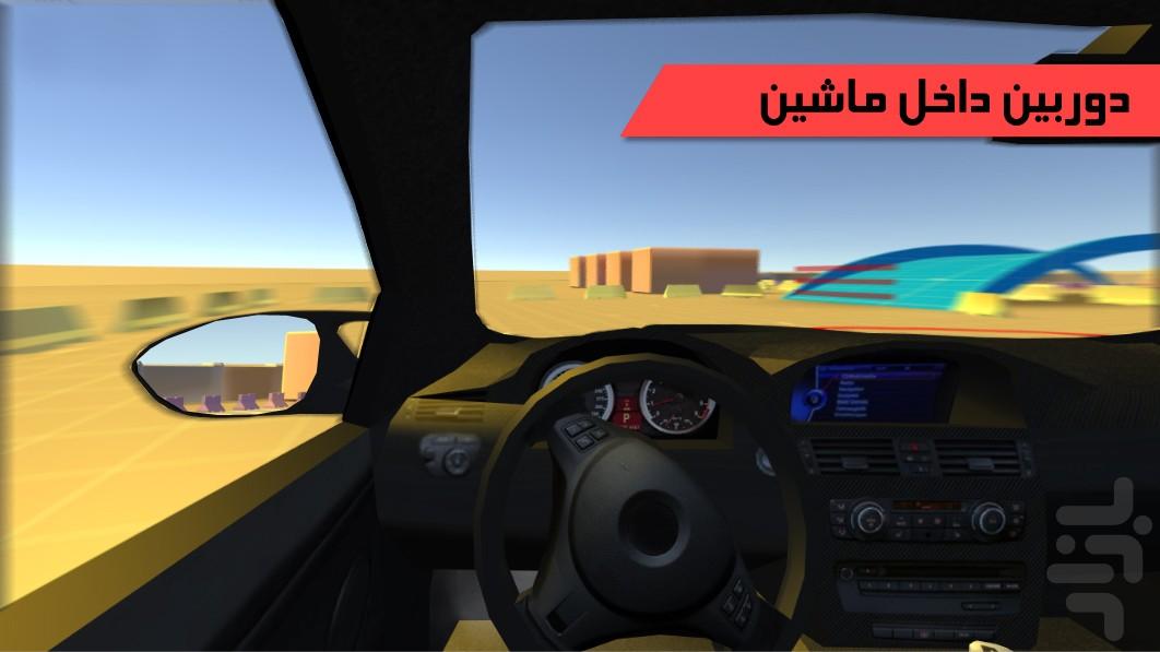 جیمکانا ۱ - عکس بازی موبایلی اندروید