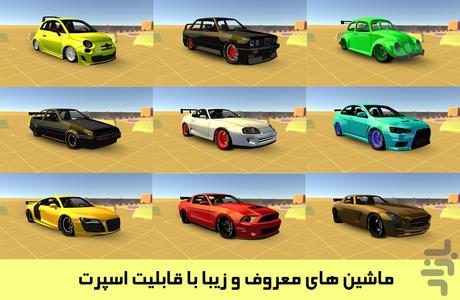 Gymkhana 1 - Gameplay image of android game