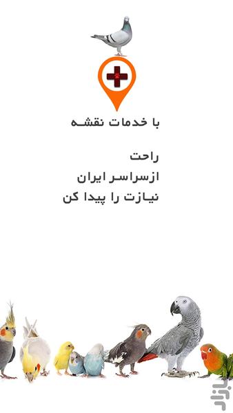 charpa - Image screenshot of android app