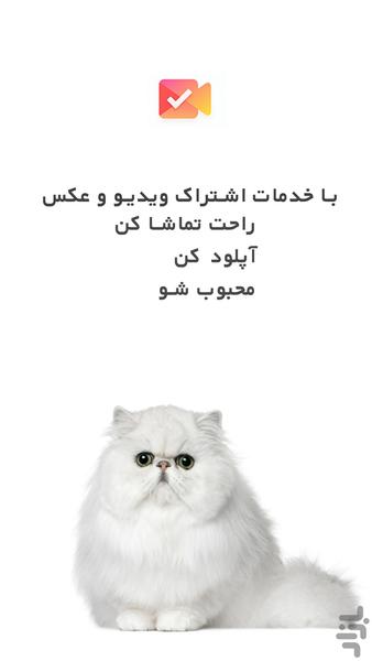 charpa - Image screenshot of android app