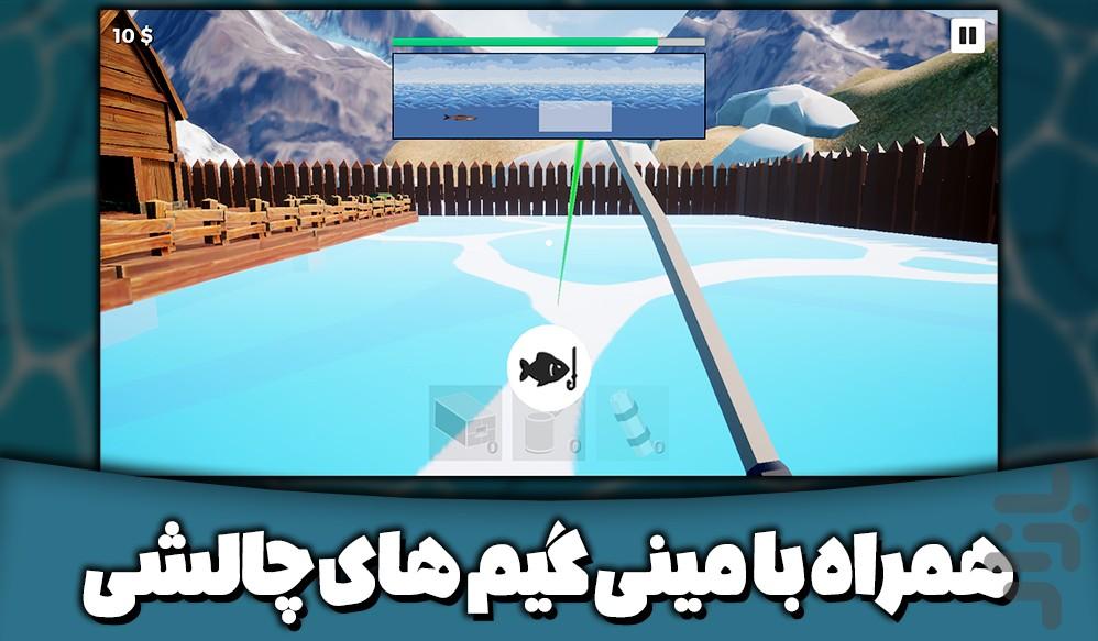 شکار خاویار - نسخه رایگان - عکس بازی موبایلی اندروید