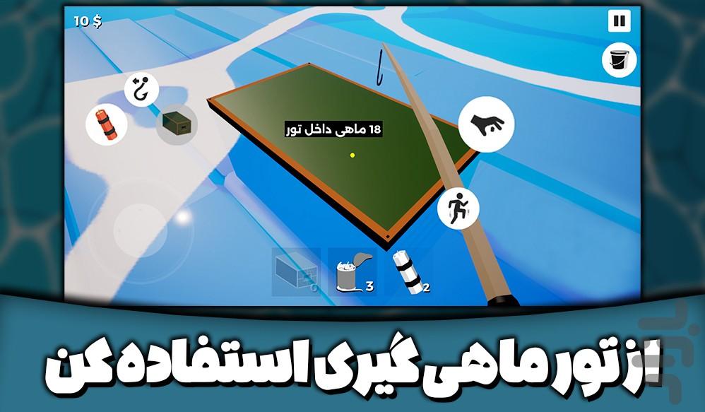 شکار خاویار - نسخه رایگان - عکس بازی موبایلی اندروید