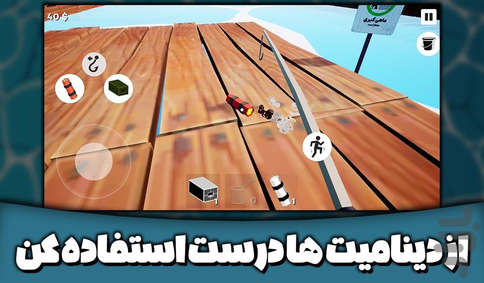 شکار خاویار - نسخه رایگان - عکس بازی موبایلی اندروید