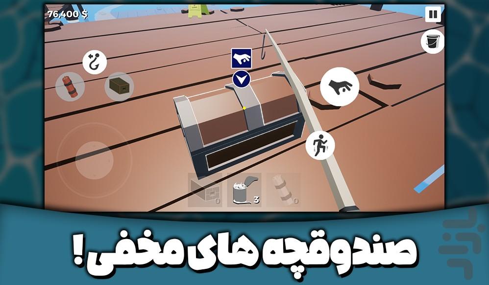 شکار خاویار - عکس بازی موبایلی اندروید