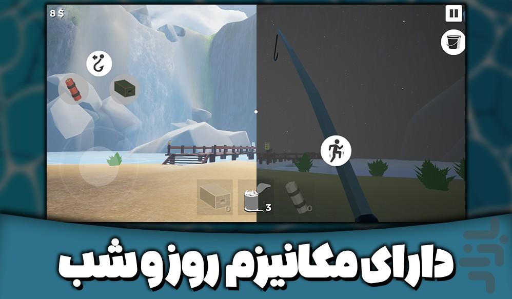 شکار خاویار - عکس بازی موبایلی اندروید