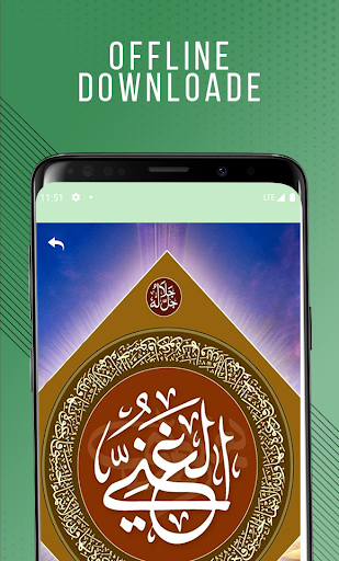 99 names of allah wallpapers o - عکس برنامه موبایلی اندروید