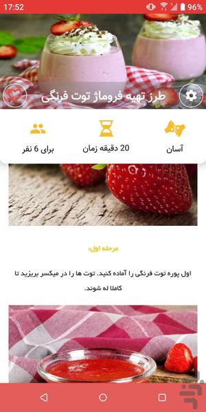 دلیکاسی - عکس برنامه موبایلی اندروید