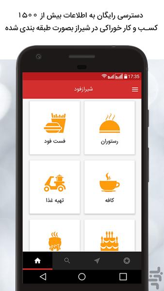 Shirazfood - Shiraz Food Guide - Image screenshot of android app
