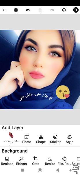 عکس نوشته - عکس برنامه موبایلی اندروید