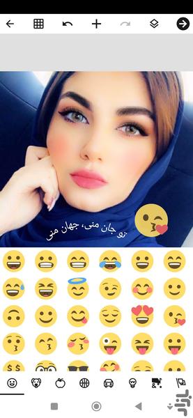 عکس نوشته - عکس برنامه موبایلی اندروید