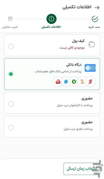 نانی لادی - عکس برنامه موبایلی اندروید