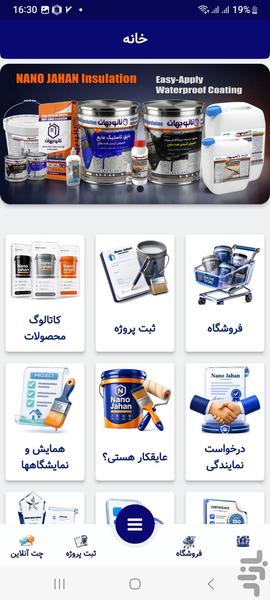 nanojahan - Image screenshot of android app
