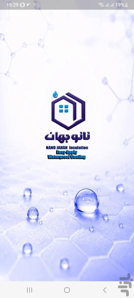 nanojahan - Image screenshot of android app