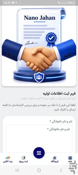 nanojahan - Image screenshot of android app
