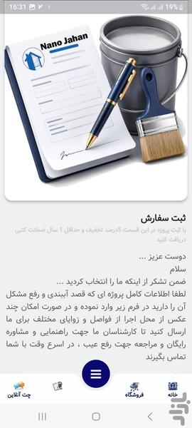 nanojahan - Image screenshot of android app