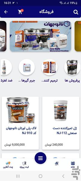nanojahan - Image screenshot of android app