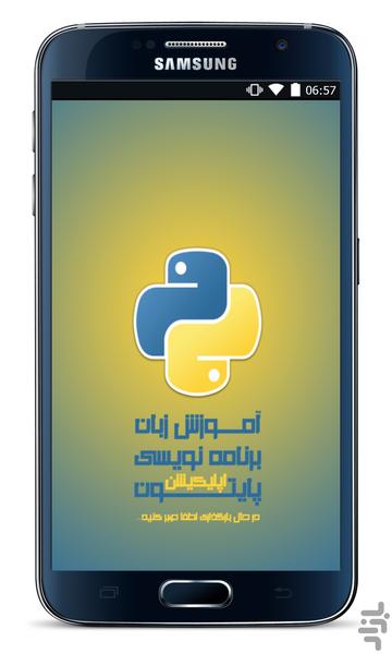 Python Programming - Image screenshot of android app