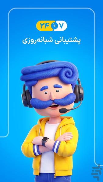 ازکی؛ مقایسه و خرید آنلاین بیمه - عکس برنامه موبایلی اندروید