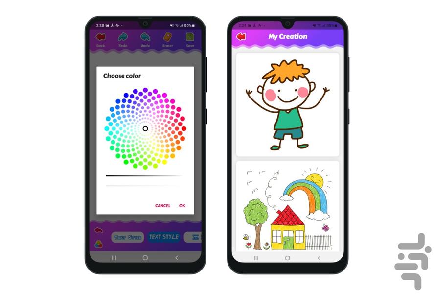Kids Drawing - Image screenshot of android app
