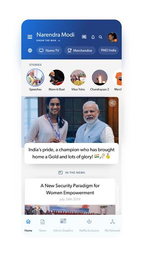 Narendra Modi App - Image screenshot of android app