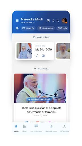 Narendra Modi App - عکس برنامه موبایلی اندروید