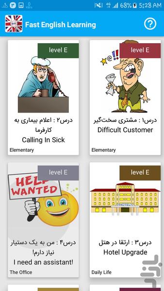 Fast English Learning - Image screenshot of android app