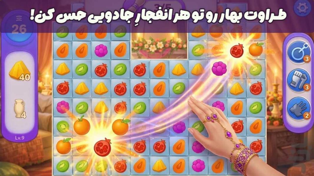 Shahdokht: Castle Story - Gameplay image of android game