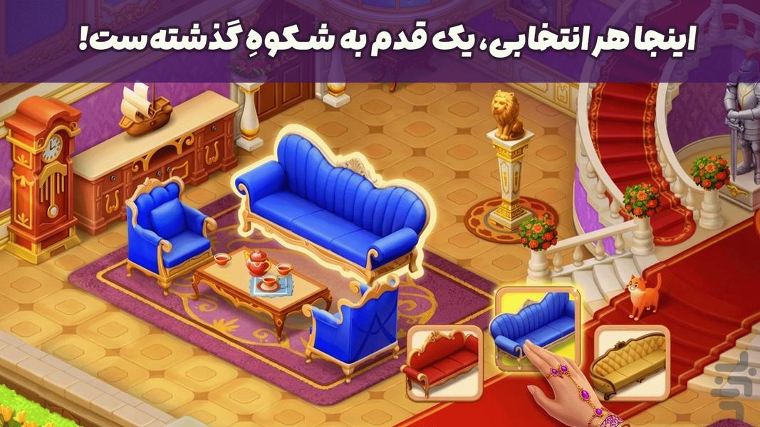 Shahdokht: Castle Story - Gameplay image of android game